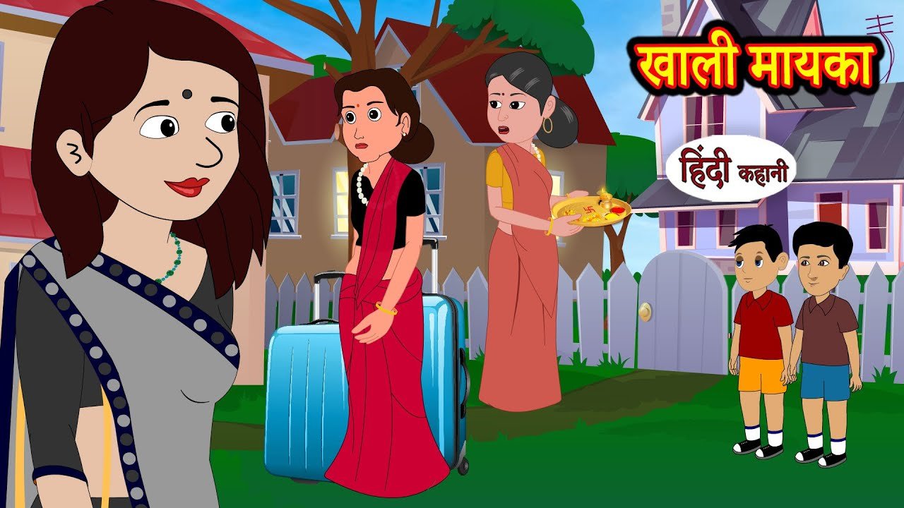 खल मयक Khali Mayka Hindi Kahani Moral Stories Story