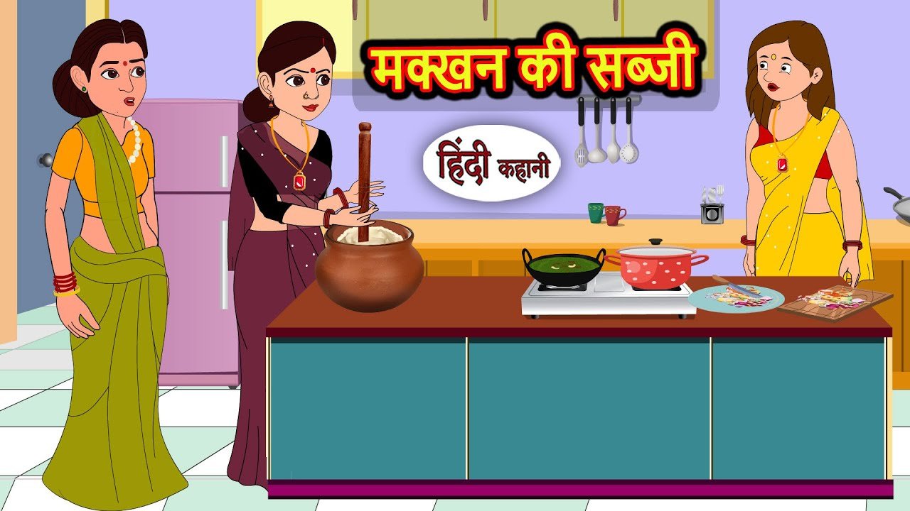 hindi story kahani cartoon video cartoon video
