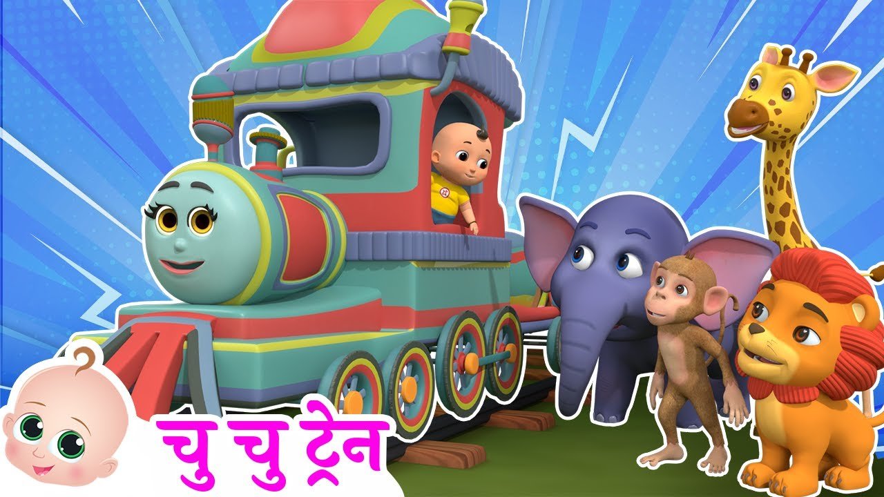 Chu Chu Train And Animals | Jungle Song With Wild Animals