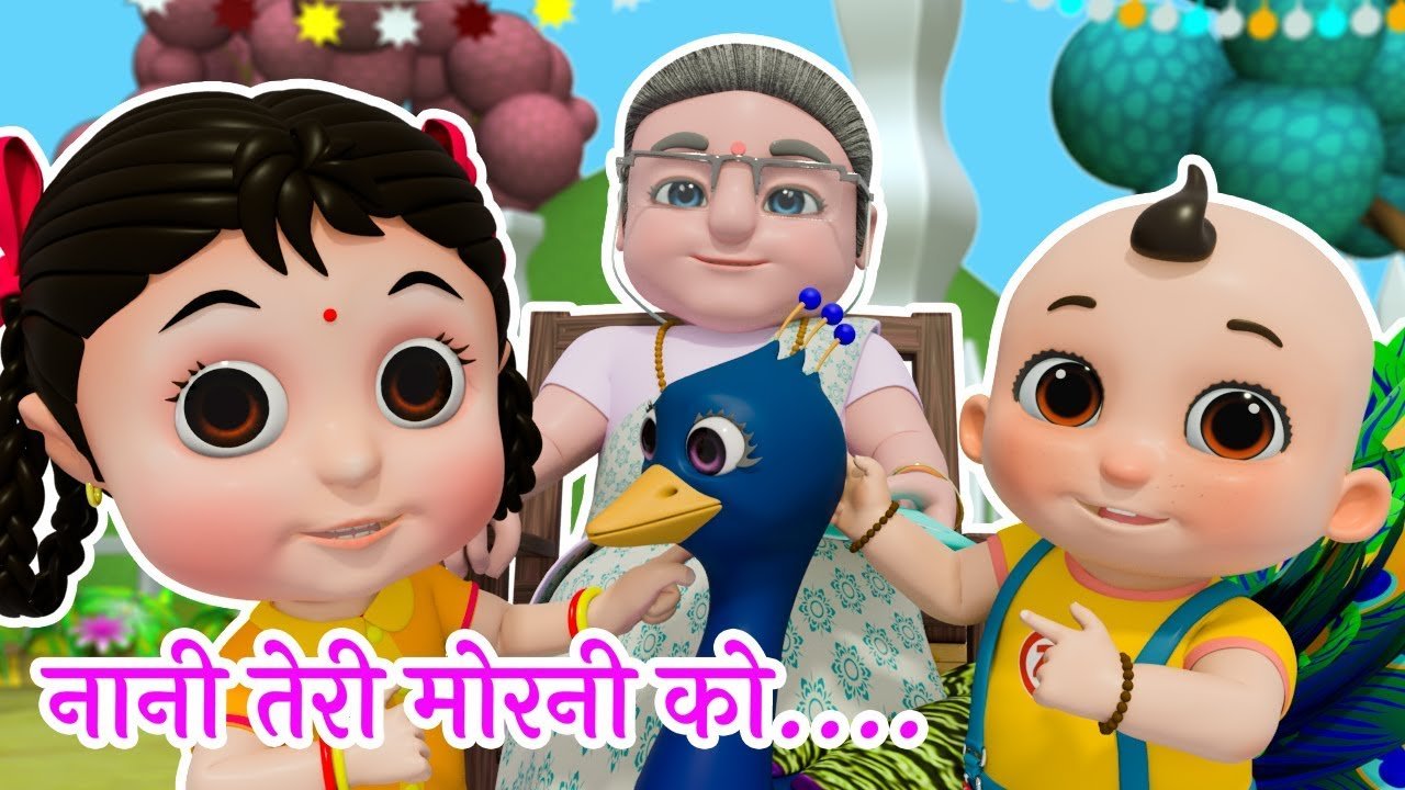 Nani Teri Morni | Lakdi Ki Kathi |