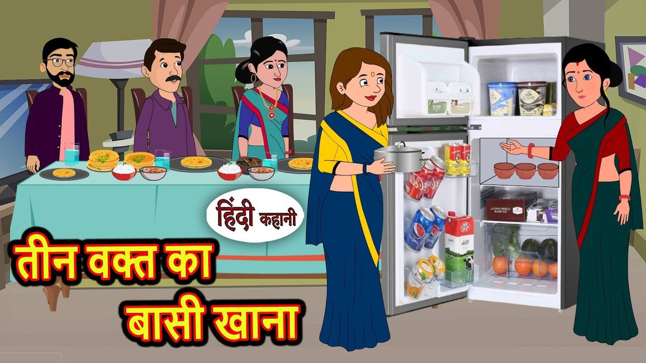 Hindi ki kahani hindi cartoon kahani video cartoon video