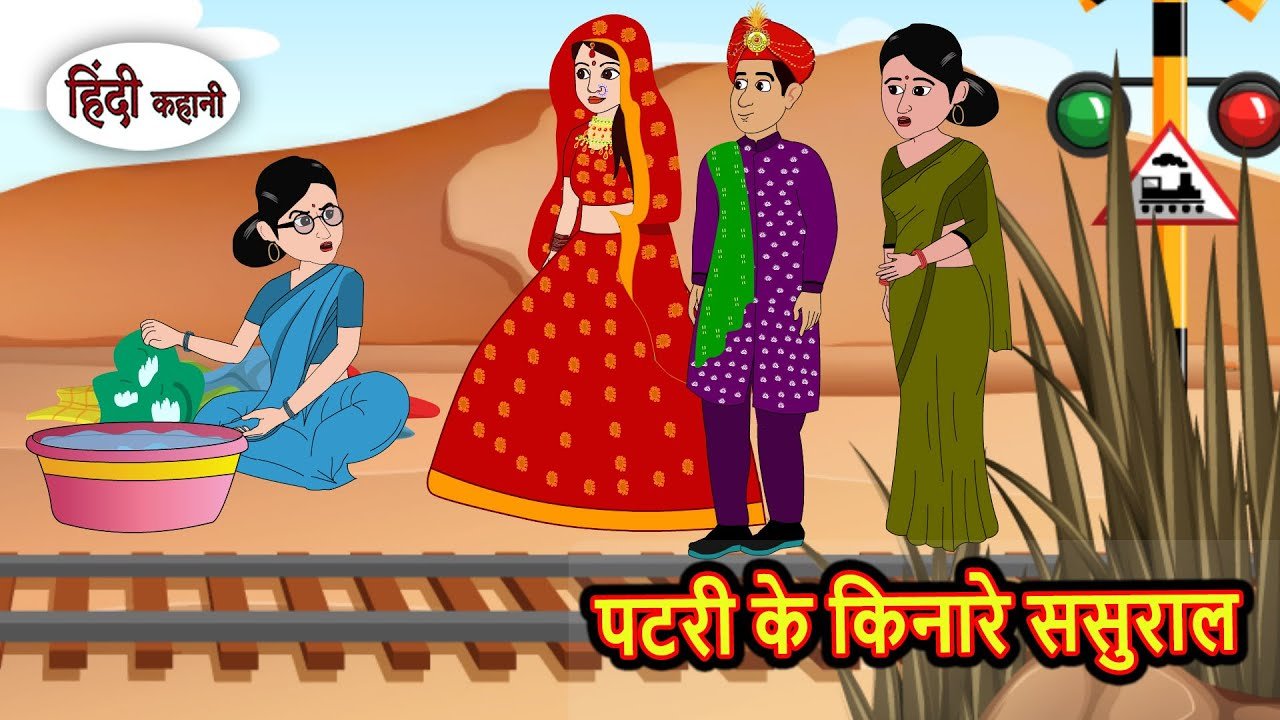 Kahani hindi cartoon video cartoon hindi video cartoon Kahani