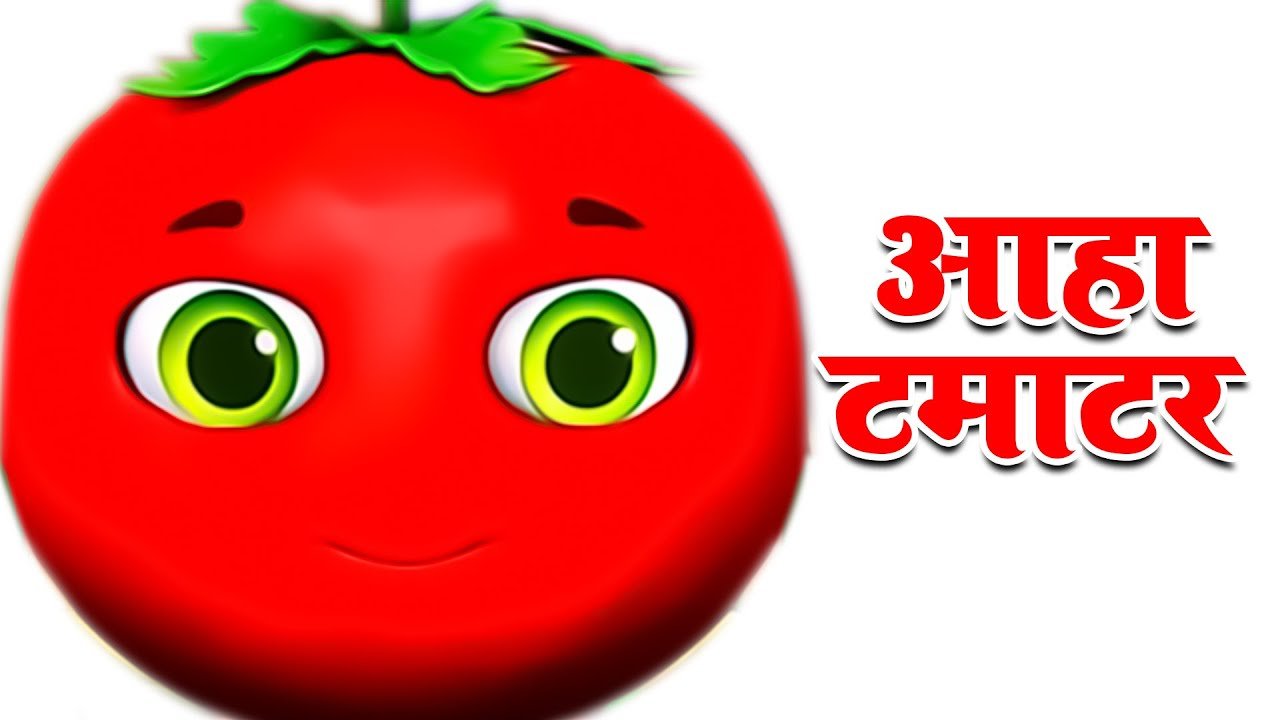 आहा टमाटर | Aaha Tamatar Bade Mazedar | Hindi Poem For Kids | Riya Rhymes