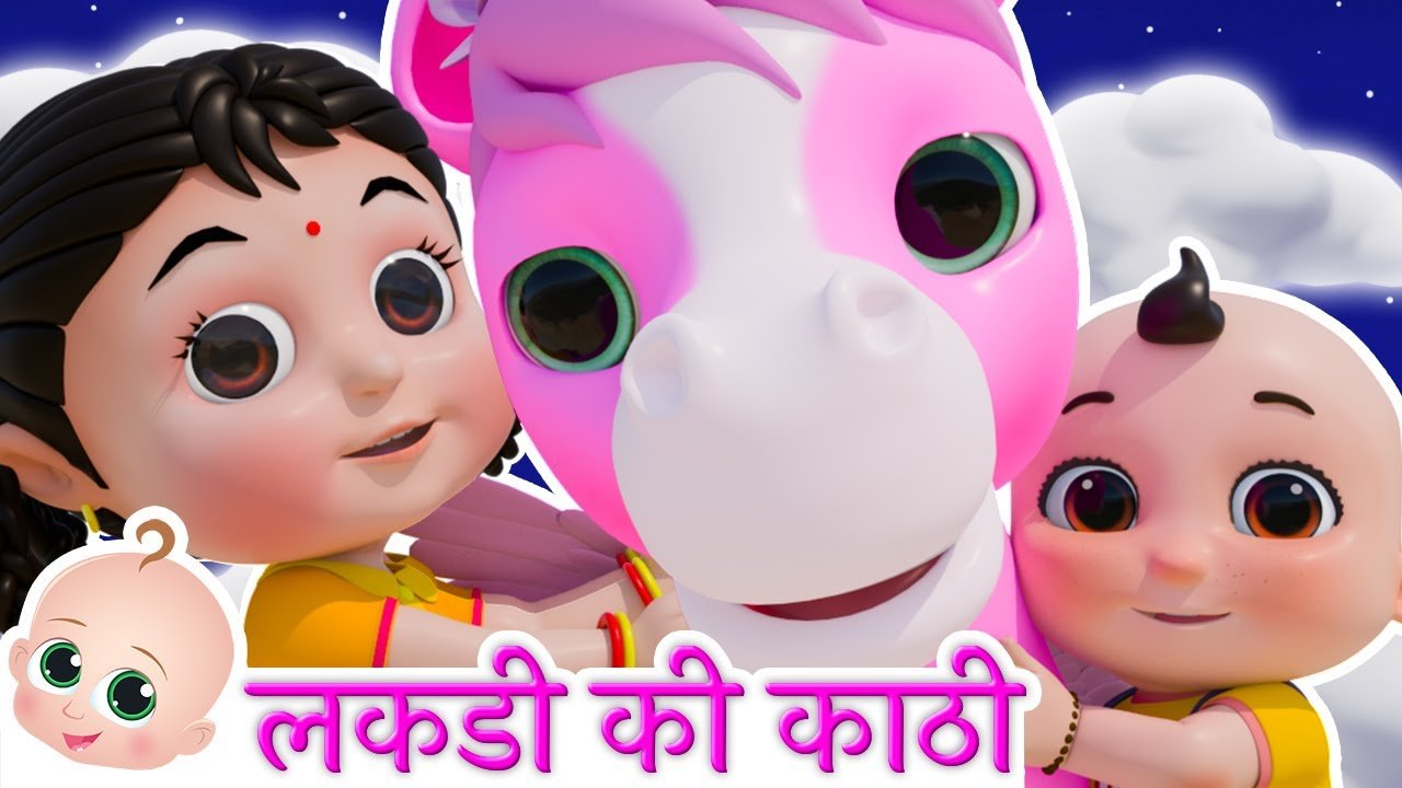 Lakdi Ki Kathi | Nani Teri Morni | Best Hindi Rhymes