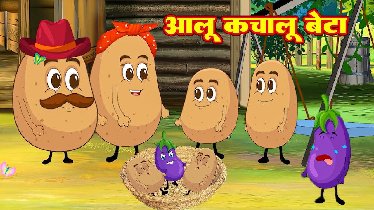 Aloo Kachaloo Beta Kahan Gaye The | आलू कचालू बेटा | Hindi Rhymes for Children | Riya Rhymes