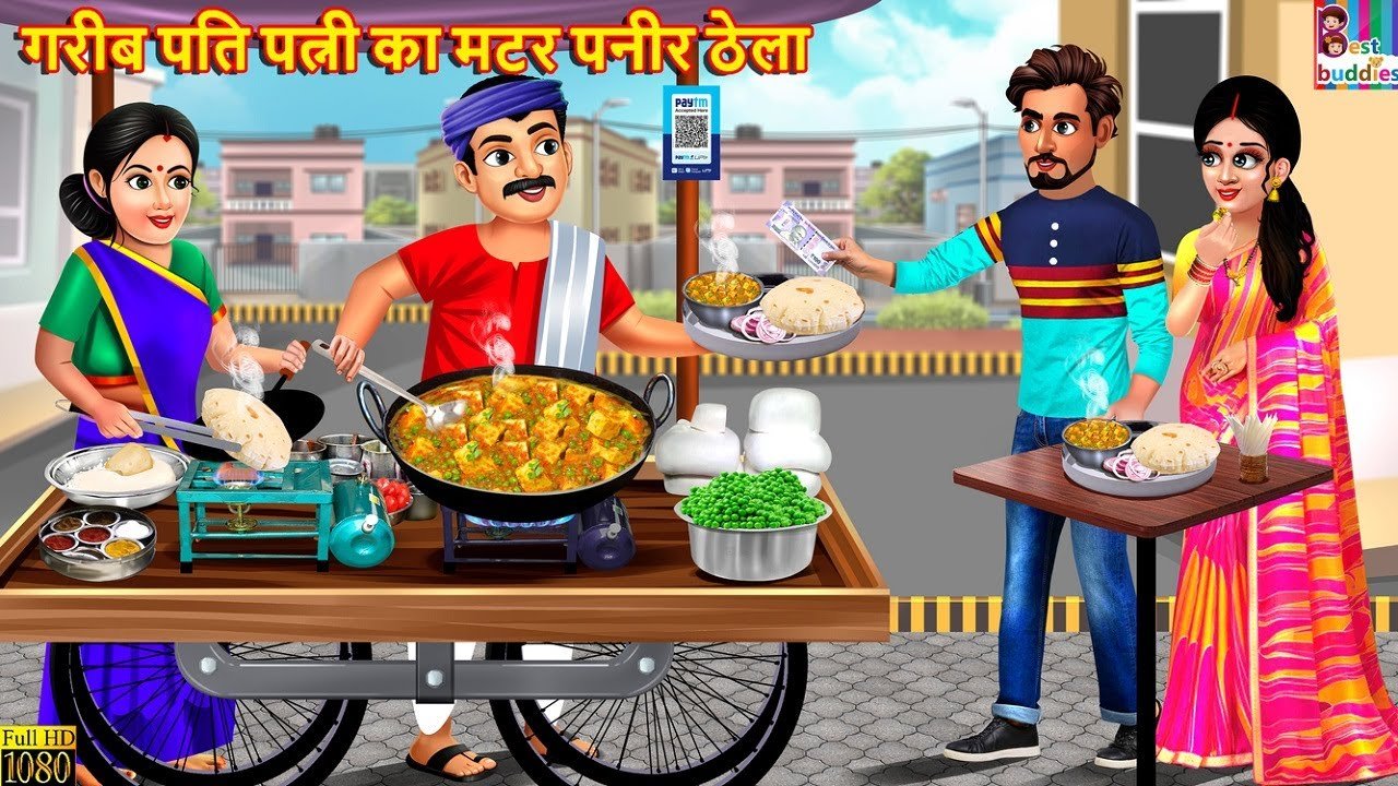 Kahani dikhaiye hindi kahani video cartoon video