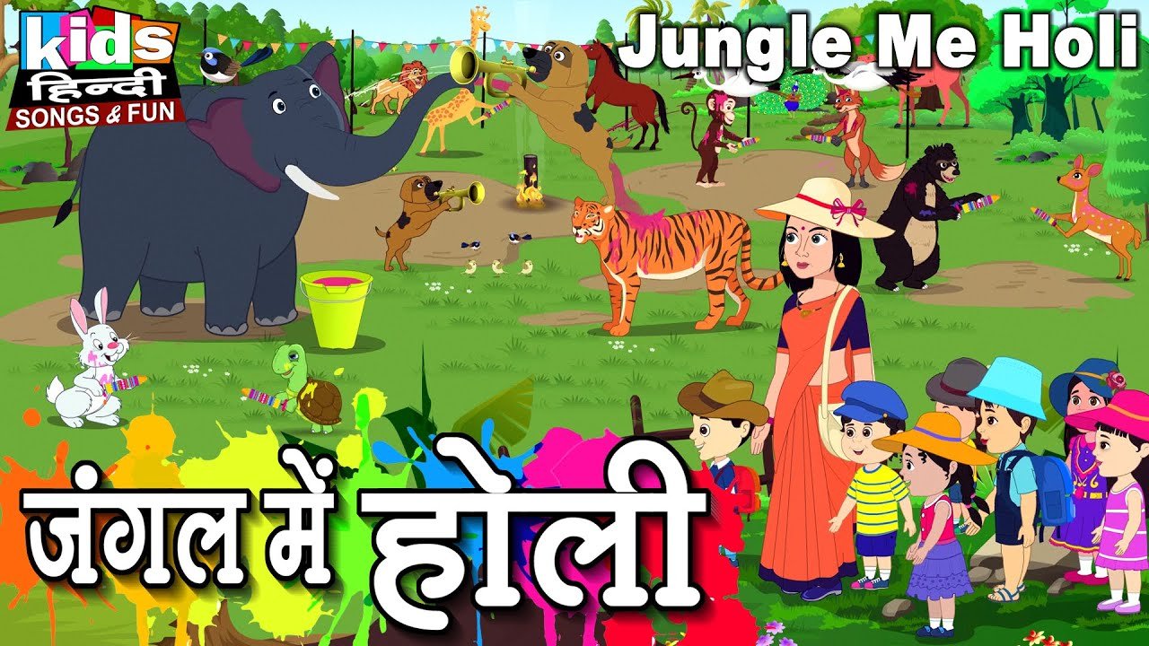 Jungle Me Holi | Kids Hindi Song | Hindi Cartoon Video | जंगल में होली |