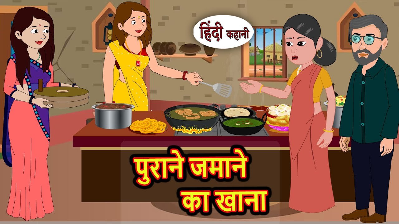 Hindi kahani cartoon video  kahani cartoon video