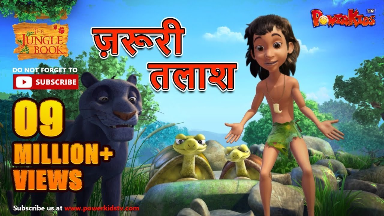Mogli cartoon video kahani cartoon video kahani cartoon video