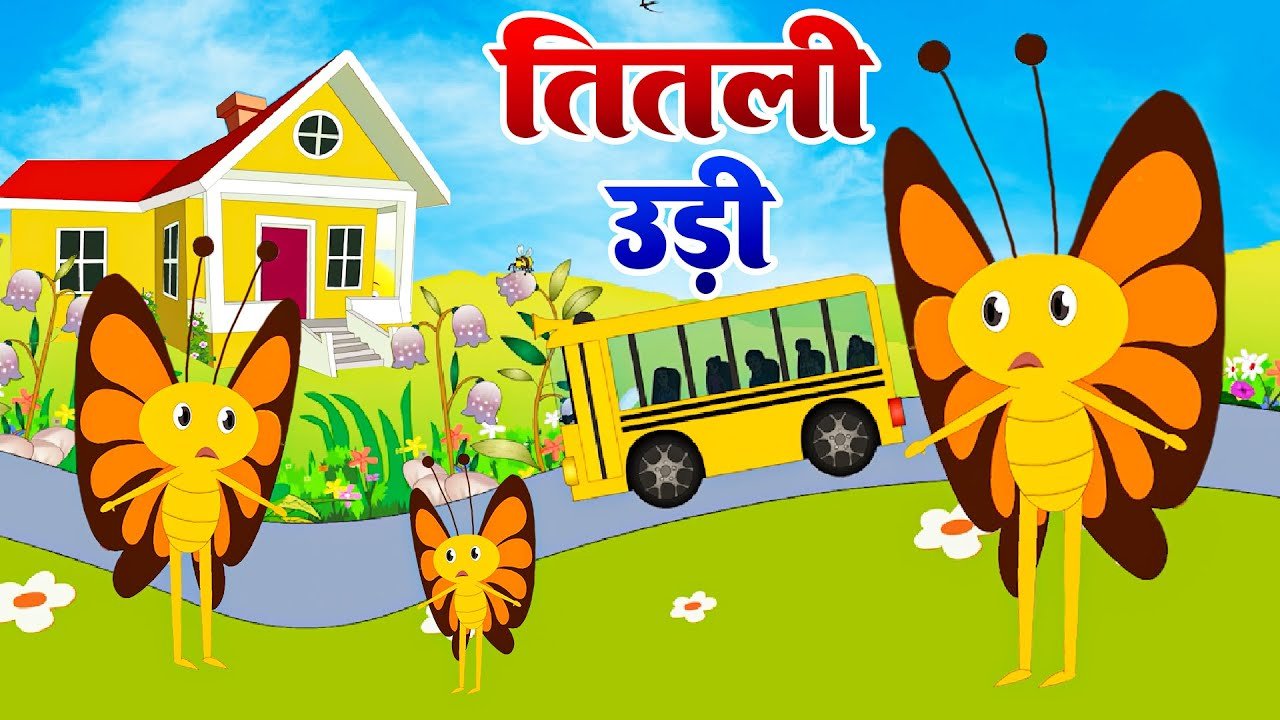 Titli Udi Bus Me Chadhi – तितली उड़ी | Hindi Rhymes For Childrens | Nursery Rhyme #riya_rhyme 2025