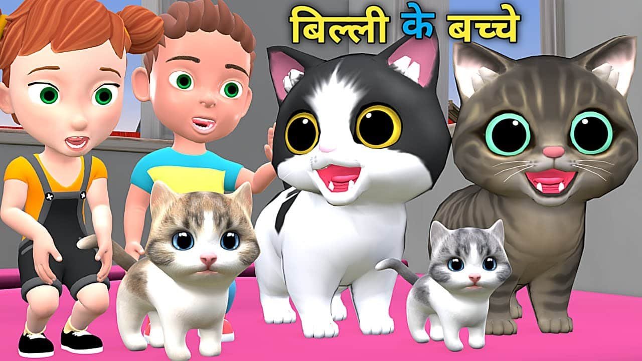 Billi ki kahani hindi cartoon video kahani cartoon video