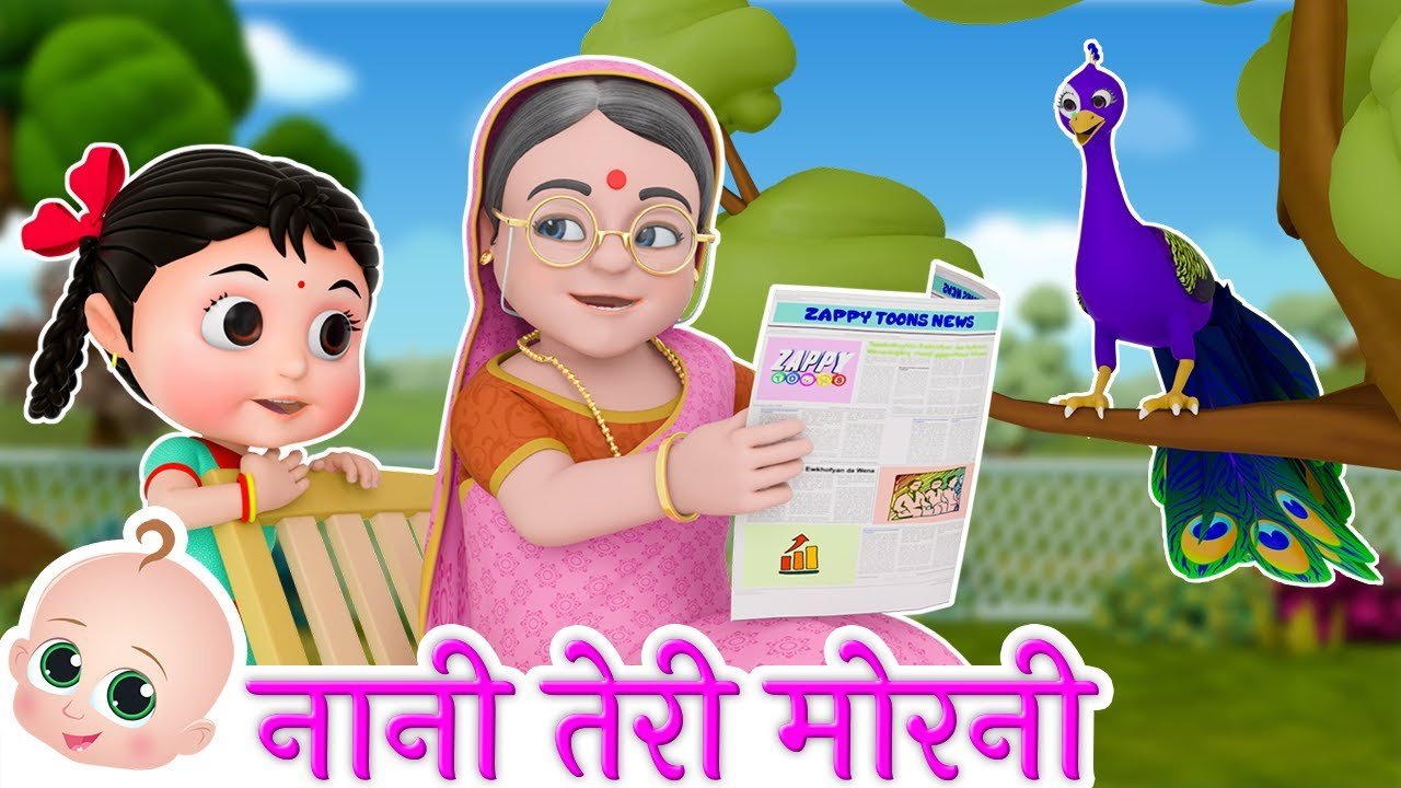 Nani Teri Morni Ko Mor Le Gai