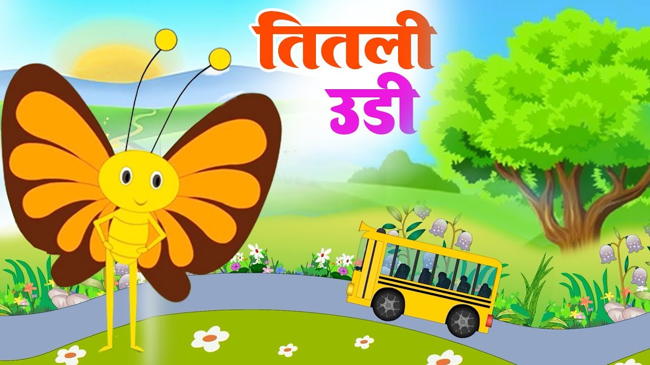 Titli Udi Bus Me Chadhi – तितली उड़ी | Hindi Rhymes For Childrens | Titli Udi New 2023
