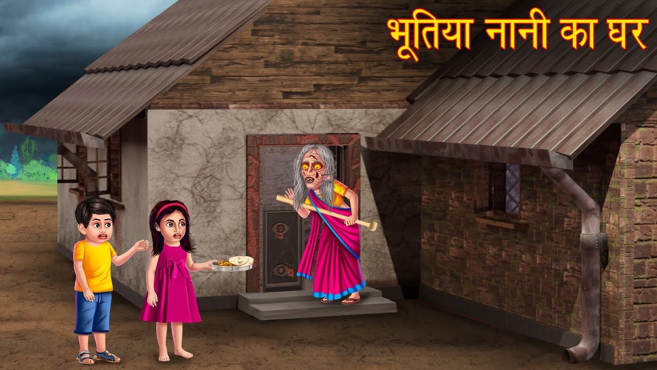 bhootni ki kahani cartoon video kahani cartoon video