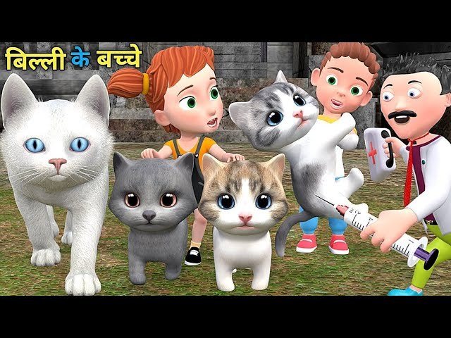 cat pictures cartoon hindi cartoon video kahani cartoon video