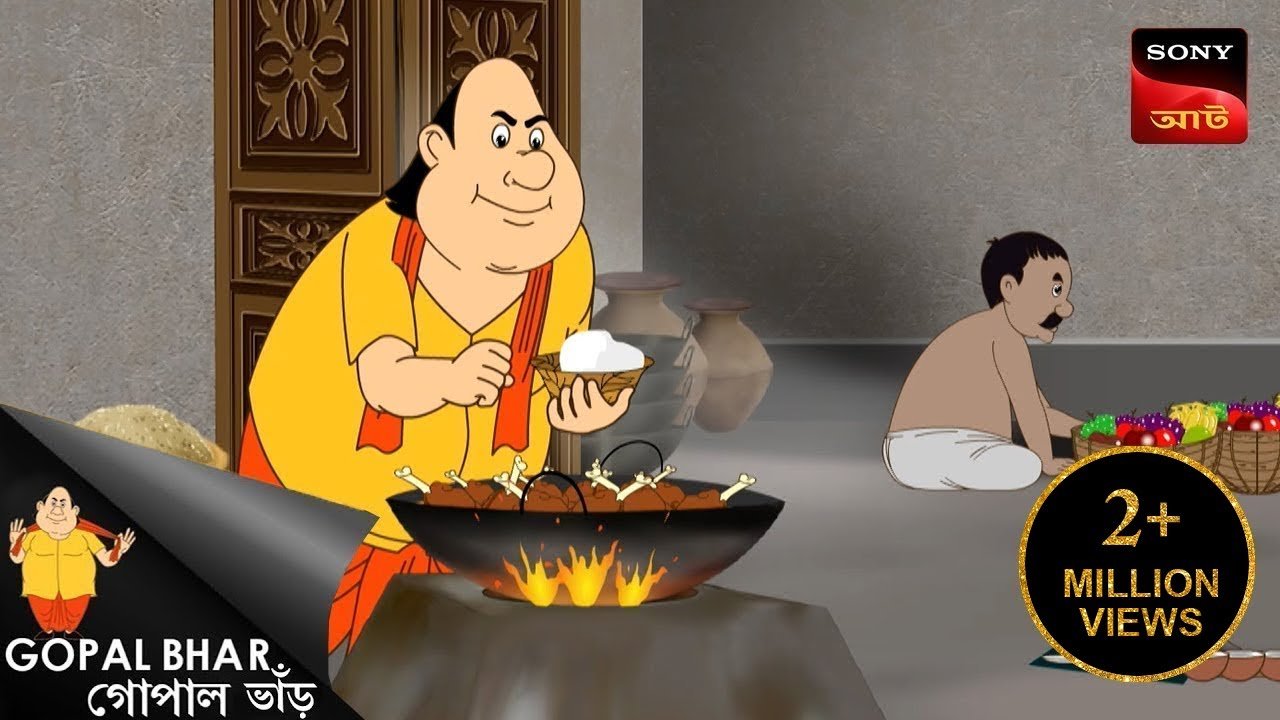 gopal bhar cartoon cartoon video kahani cartoon video